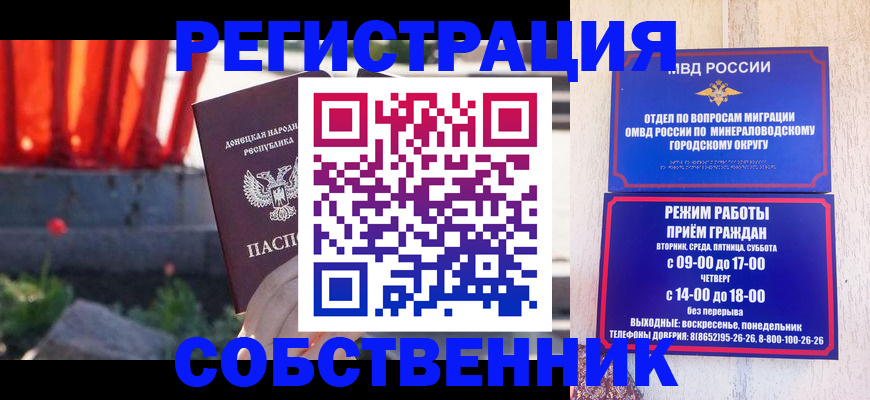 поиск адреса для регистрации в Сасово